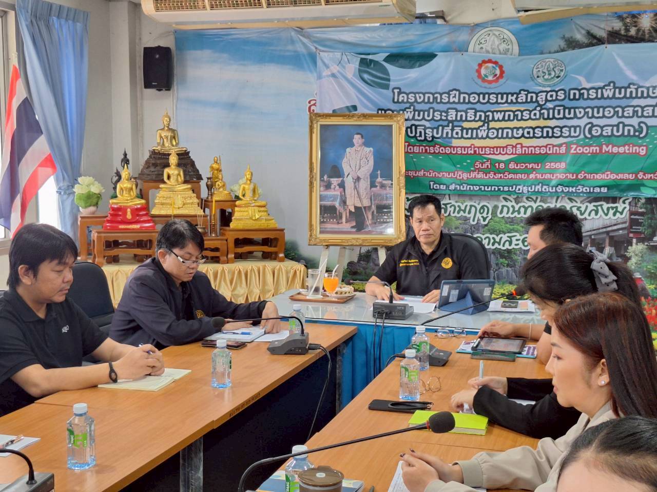 title - ผู้ตรวจราชการ ส.ป.ก. ประชุมตรวจราชการและติดตามความก้าวหน้าผลการดำเนินงานตามแผนการตรวจราชการของผู้ตรวจราชการสำนักงานการปฏิรูปที่ดินเพื่อเกษตรกรรม ประจำปีงบประมาณ พ.ศ. 2569 รอบที่ 1 เขตตรวจราชการที่ 10 จังหวัดเลย 